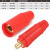 安达通 焊机快速连接器 DKJ/DKL中式欧式焊机缆线接头快接插座耦合器 红色*中式70平方-插头 