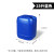 加厚耐酸碱25L塑料废液桶堆码桶密封方形化工蓝水桶5/10/30升公斤 25升-蓝色1.2KG 加厚级