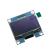 丢石头 OLED显示屏模块 0.91/0.96/1.3英寸屏幕 蓝/蓝黄/白色可选 1.3英寸 白色 4P 10盒