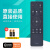 海尔（haier）软通适用海尔电视语音遥控器HTR-U16 U16A U16M U10M LS48G51 HTR-U16