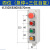按钮盒 急停启动开关 电源复位自锁报警自锁电梯电机 电器控制盒 嘉博森 四位(急停+三位自复钮)