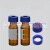 2mL 棕色玻螺口进样瓶色谱样品瓶溶剂解析瓶 玻璃试剂瓶 密封