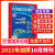 【加厚10月特刊】现货包邮 中国国家地理杂志  2022年10月刊 旅游地理百科知识 人文风俗 杂志铺