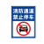 交通标识牌 全路段禁止停车警示警告标牌 道路指示牌交通标志牌全线禁停反光牌 XFQ-04【平面铝板】 30*40cm