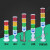 HNTD TD-50LED三色机床工作灯信号报警示灯TD50 三色灯(红黄绿) 常亮音  DC12V 筒式
