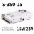 定制350W开关电源LRS NES S-350-24V14.6A 5V12V15V27V36V S S-350-15 15V/23A