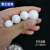 0.1-50mm 氧化锆珠 高纯氧化锆研磨球 95钇稳定氧化锆球 研磨锆珠 乳白色 3.2-3.5一公斤价