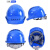 ABS反光安全帽工程工地施工建筑监理领导安全头盔印字劳保帽 欧式-透气款-蓝色