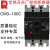 常熟厂断路器CM3-100C/3300 100A 80A 断路器100A空气 3P 10A