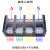 定制适用三相四线十二表接线盒 380v电源4进48出铜线分线器连接条端子