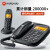 摩托罗拉(Motorola)数字无绳电话机 无线座机 子母机一拖一 办公 中文显示 双免提套装CL101C(白色)