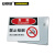 安赛瑞 10525 OSHA危险安全标识牌（空白书写款） 塑料板 25×31.5cm (单位：张)