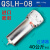 4.0MPa高压减压阀QTYH-08101520254050调压QSLH过滤器QRFH 过滤器QSLH-08 2分