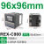 温控器REX-C100-400-C700-C900 数显智能温控仪 温度控制器 C900输入4-20MA 电流输出