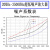 20MHz-3500MHz低噪声放大器 LNA 射频放大器 RF模块/射频模块 20MHZ-3500 00MHz