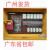 上海人民开关厂（SRK SHANGHAI PEOPLE SWITCHGEAR FACTORY）建筑工地临时电箱标准电箱一级箱二级箱三级箱 户外防水配电箱 荧光绿