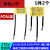 适用于电机电容0.uf 0.22uf 0.33uf吸尘器电机马达电容 黑线电容 0.1UF275V 针脚 10mm(2个)