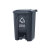 星工（XINGGONG)脚踏翻盖垃圾桶 物业小区室外环保新国标分类垃圾箱灰色(其他垃圾)15L