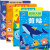 超强大脑思维训练游戏书（170份互动游戏，培养孩子的动手能力和思维能力，套装全4册）
