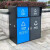 迪恩斯（DEANS）户外分类垃圾桶大容量室外两分类大号商用垃圾箱小区街道学校环卫果皮箱480L新国标