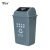 垃圾分类垃圾桶带盖大号大容量商用用办公室垃圾箱垃圾筒 翠绿色 无盖60L厨余垃圾