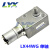 LX44WG涡轮蜗杆减速电机12V24V直流齿轮减速电机大扭矩自锁正反转 12V 单轴联系客服或留言