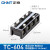 正泰（CHNT）TC-604 导轨式接线端子电线连接器 接线排 端子排板