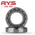 RYS  7000AC/P4 单个 10*26*8  哈尔滨轴承 哈轴技研 角接触轴承