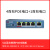 (精选）海康威视DS-3E0109P-E监控大功率9口POE百兆交换机DS-3E0105P-E 3E0109P-E(8口+1百兆 120W)