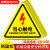 【品质】有电危险标识牌防触电警告标志安全用电提示贴纸 当心触电pvc加厚/10张 8x8cm