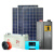 德九 Dejiu Solar太阳能发电机系统220V户外室内全套电池板光伏板1500w