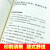 变通受用一生的学问 逆袭 逆商 情商 财商 见识 变通 习惯 自律 为人生赋能 人生路上不可少的智商书籍 2本自律+聪明人管理时间