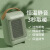 BGE迷你小太阳陶瓷加热暖风扇电暖器取暖器 QY-01抹茶绿（按键款）桌面冷暖风机定制