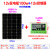 定制单晶硅太阳能电池板50W光伏发电100瓦户外充电板12V太阳能板 套餐五太阳能板60W+控制器30A