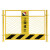 大海边工地基坑护栏网施工警示隔离防护围栏临边定型化安全围挡栅栏10组 1.2*2米/3.8KG 竖管