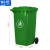 俐茗塑料垃圾桶学校大号塑料桶饭店果皮桶可定制LG764环卫款240L