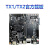 NVIDIA/英伟达 Jetson TX2 开发板 TX1模块 扩展主板 AI开发套件 tx1/tx2板载