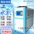 2019冷水机工业风冷水冷式冷冻机模具制冷机小型注塑机冷却机 水冷25HP