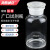海斯迪克 HKCL-261 玻璃广口试剂瓶 加厚密封磨砂大口样品瓶 透明250ml 