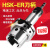 高精高速弹性筒夹刀柄HSK100A-ER16/20/25/32-100L/125L/160L HSK100A-ER32-160L