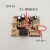 定制苏泊尔电压力锅电饭煲炖锅电源板电路板通用原装配件主板控制 栗色 DNZ40B6-DL01A