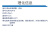 日本东洋ADVANTEC混合纤维素酯滤膜A045A047A 孔径0.45um 含普票价位