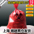 红色生物危险品处理袋垃圾袋 耐高温高压袋废弃物大中小 特大号红色(50个)80*100cm 加厚