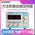 兆信KXN-3020D/3030D大功率可调直流稳压电源30V20A/30A开关电源 KXN-3030D0-30V 0-30A