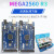 MEGA2560 R3开发板扩展板ATMEGA16U2/CH340G For-Arduino学习套件 MEGA2560 R3 官方板入门版套件