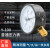 上海天川普通压力表水压表气压表油液压负压表1.6MPa真空表 0-6MPa