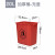 富都华创 无盖长方形大垃圾桶红色20L商用餐饮大号厨房户外垃圾箱学校大容量  FDHC-LJT-07