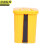 京洲实邦 20L黄色其他垃圾 户外办公室塑料分类脚踏垃圾桶JZSB-1050