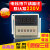 数显时间继电器DH48S-S 循环控制时间延时器 220V 24V380V 高品质 DH48S-2Z DC/AC24V