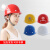 迈恻亦玻璃钢安全帽工地男施工建筑工程国标加厚透气领导头盔印字 玻璃钢透气款按钮红色